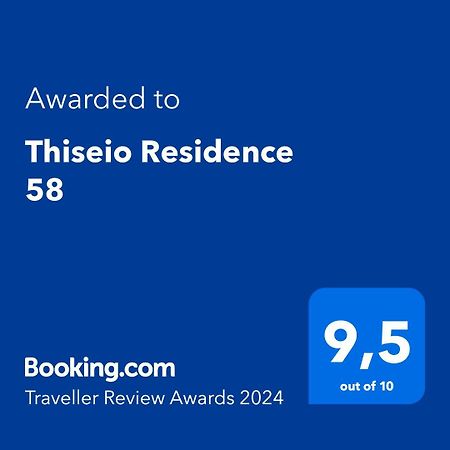 Thiseio Residence 58 เอเธนส์ ภายนอก รูปภาพ